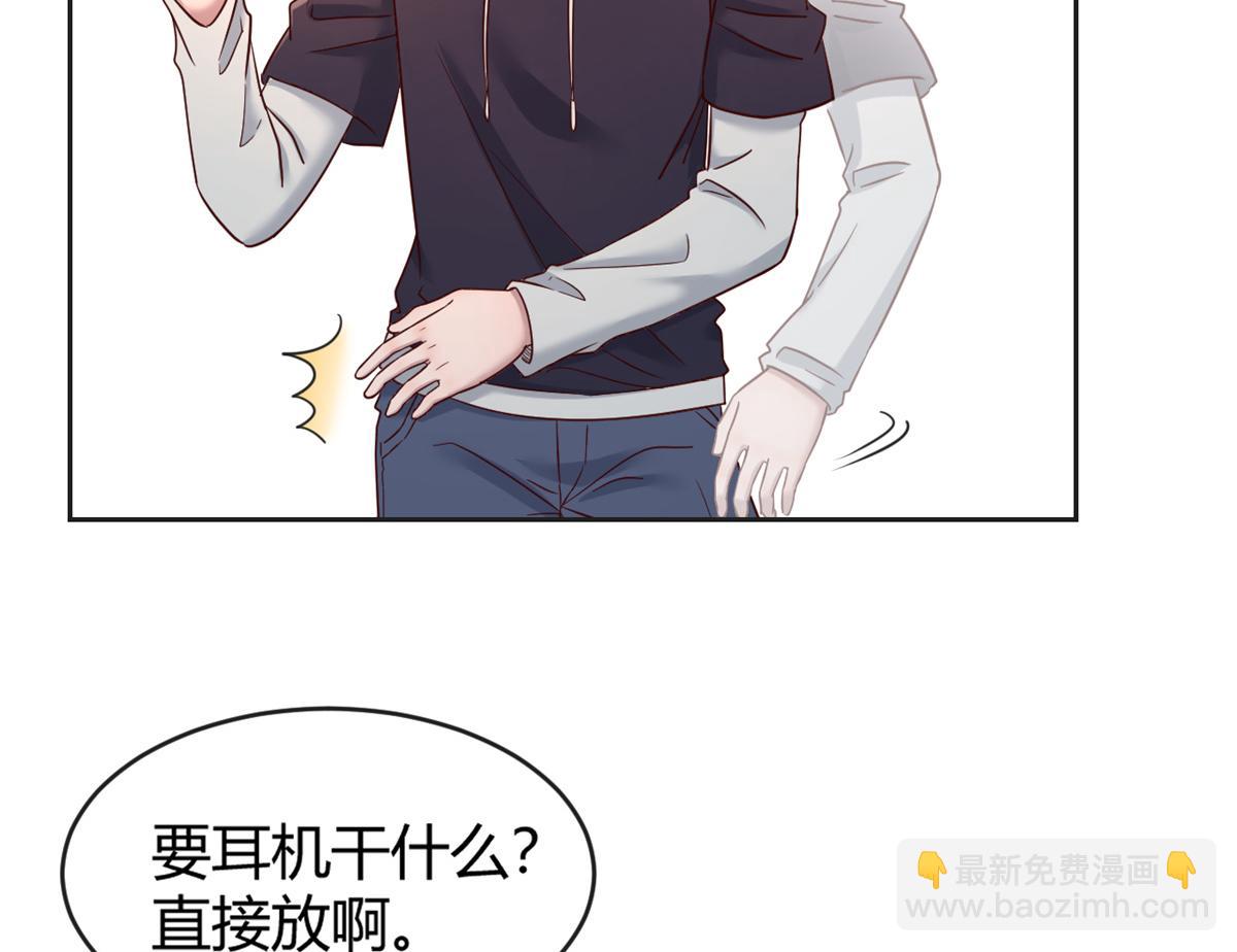 我的姐姐是大明星 - 23 第一個任務當然要開掛(2/2) - 6