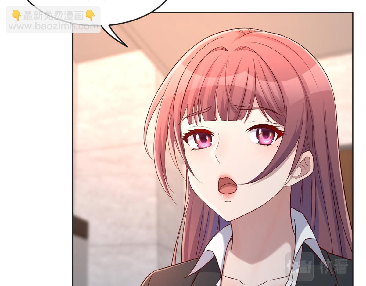 我的姐姐是大明星 - 23 第一個任務當然要開掛(2/2) - 7