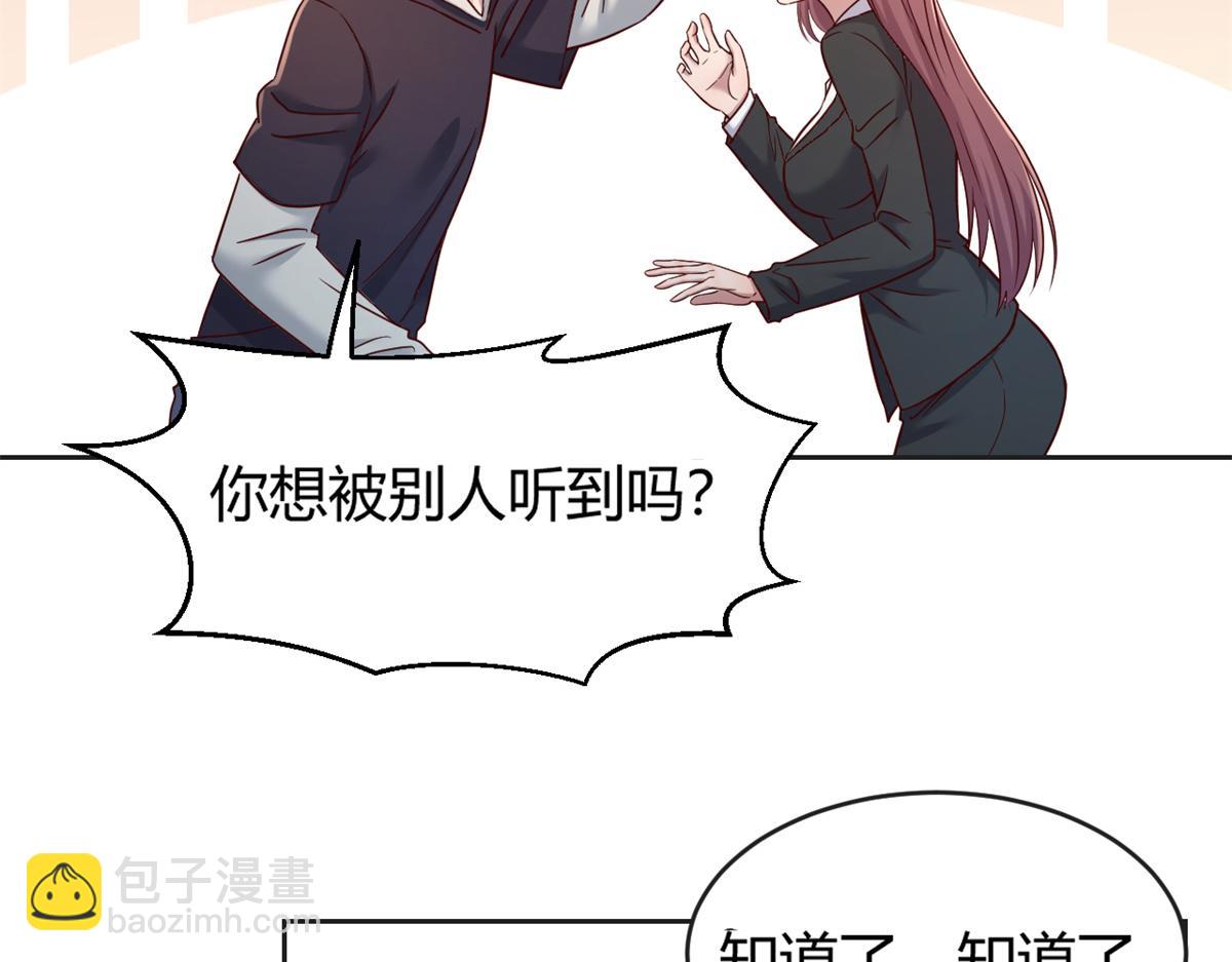 我的姐姐是大明星 - 23 第一個任務當然要開掛(2/2) - 2