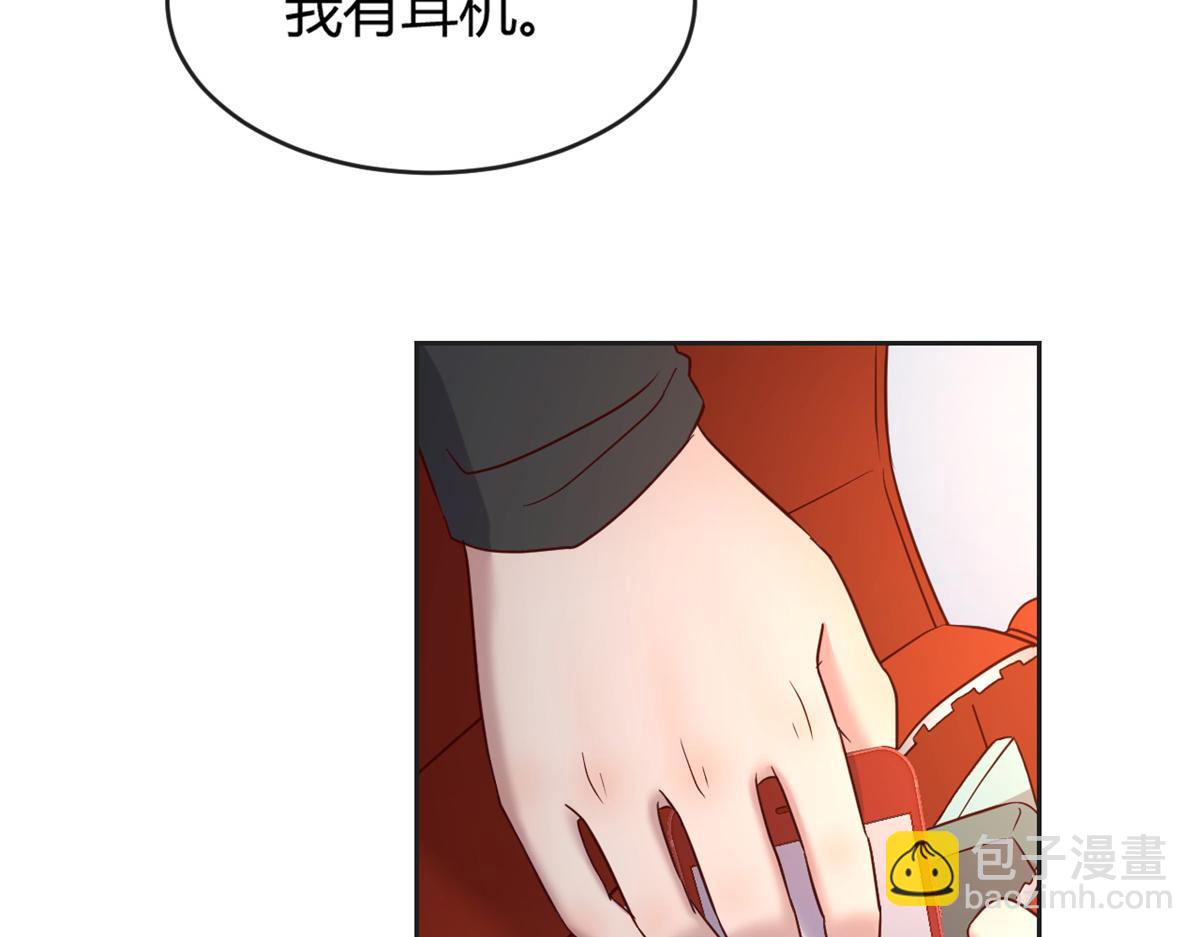 我的姐姐是大明星 - 23 第一個任務當然要開掛(2/2) - 4