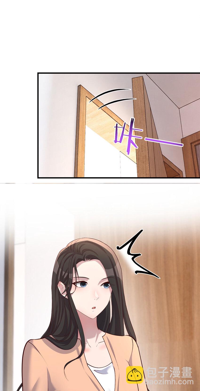 我的姐姐是大明星 - 230 230 - 2