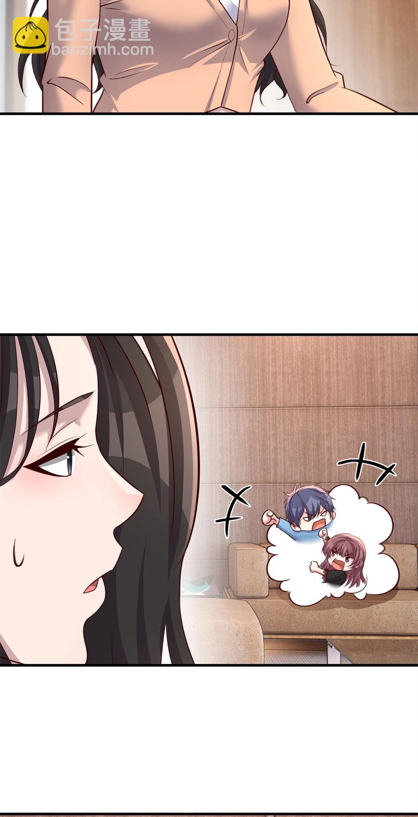 我的姐姐是大明星 - 230 230 - 3