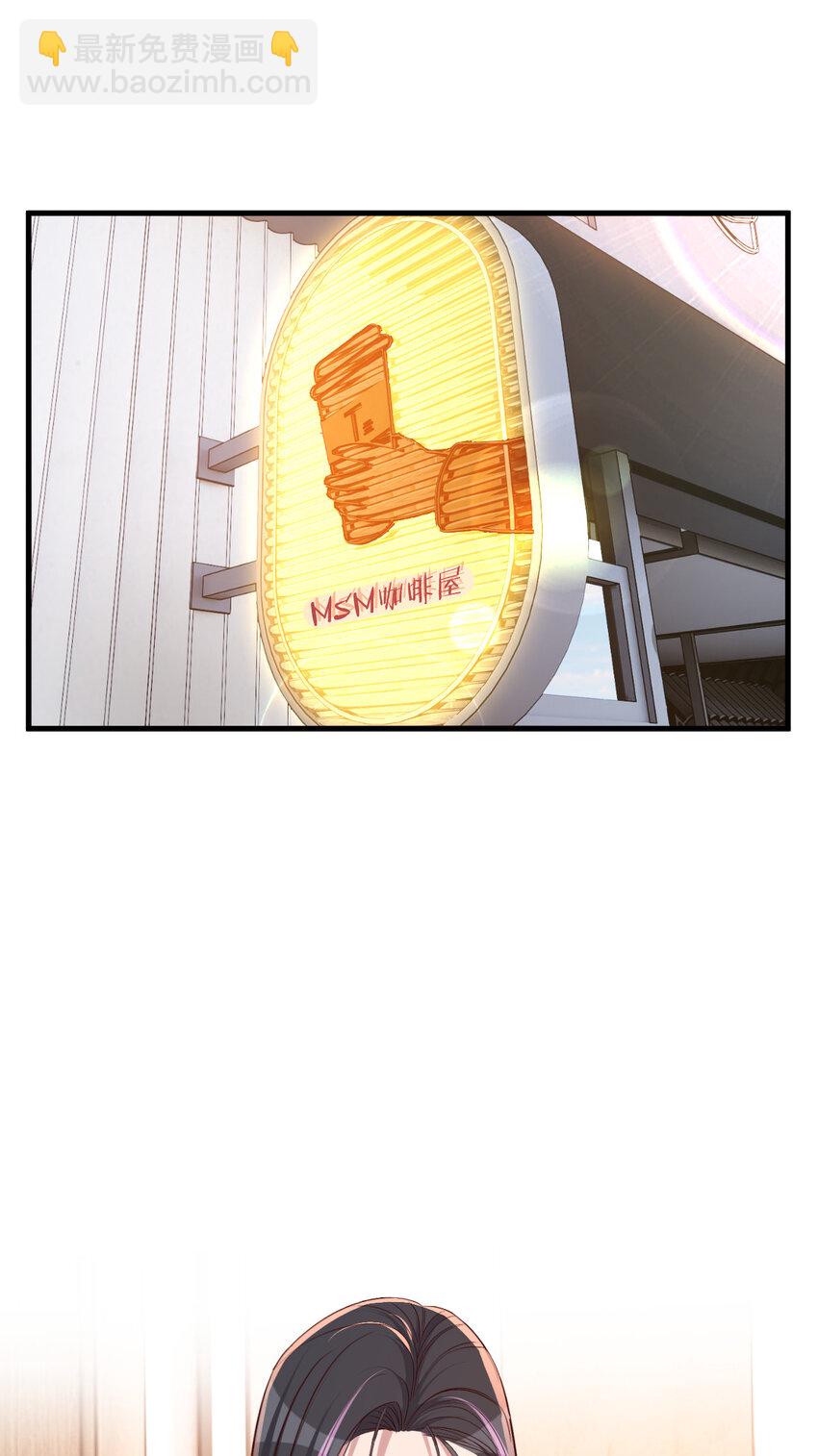 我的姐姐是大明星 - 230 230 - 2