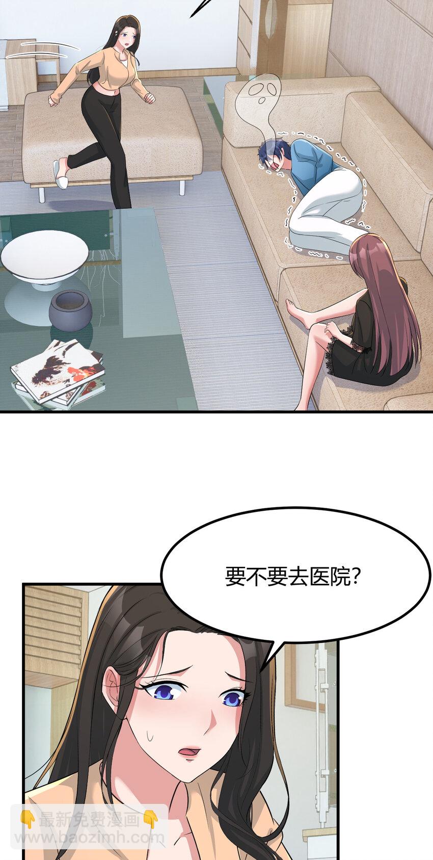 我的姐姐是大明星 - 230 230 - 5