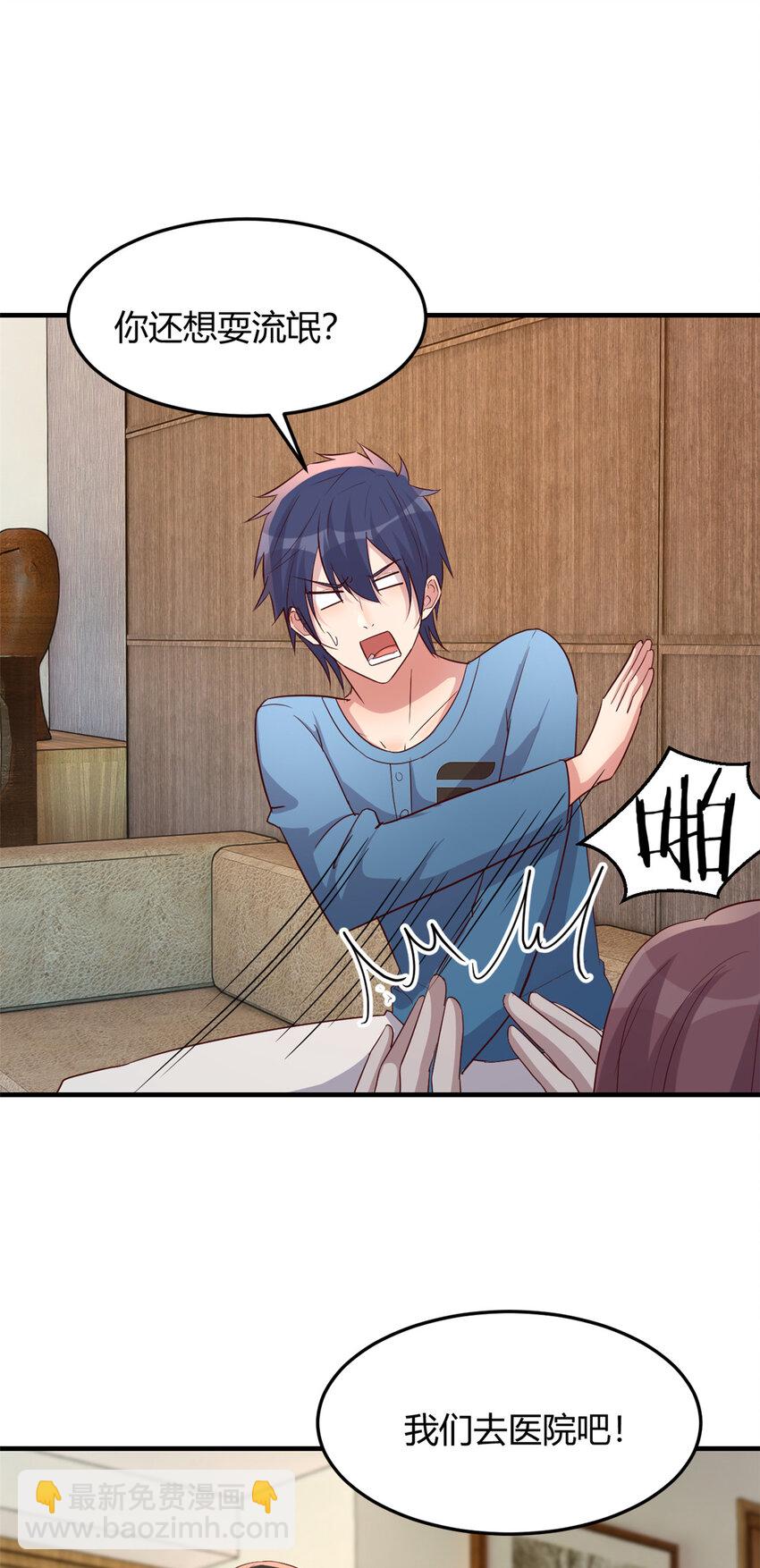 我的姐姐是大明星 - 230 230 - 3