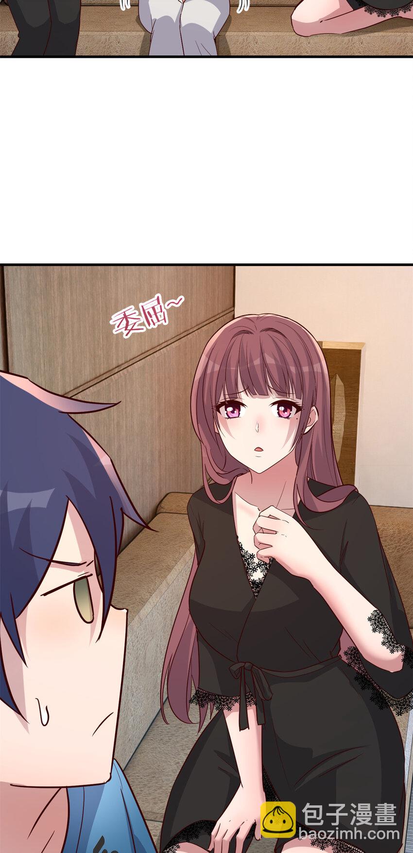 我的姐姐是大明星 - 230 230 - 5