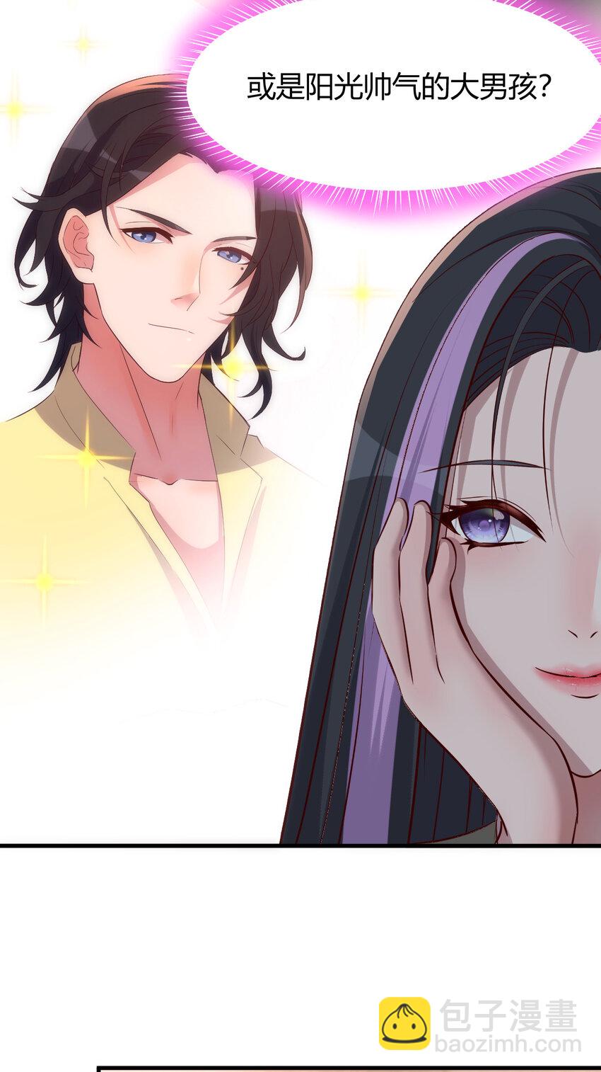 我的姐姐是大明星 - 230 230 - 5