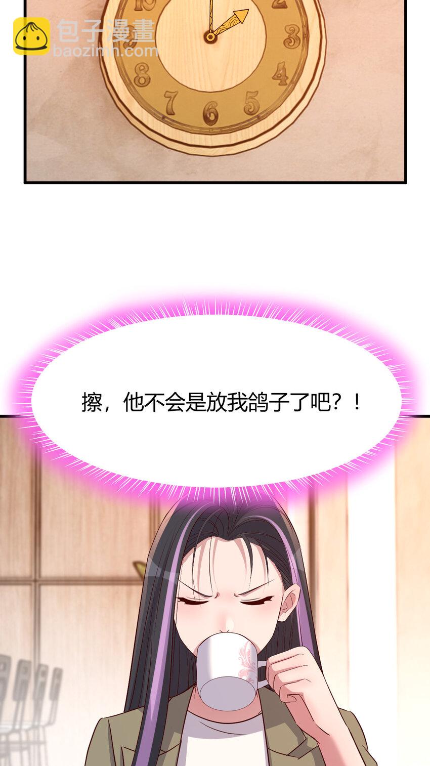 我的姐姐是大明星 - 230 230 - 2