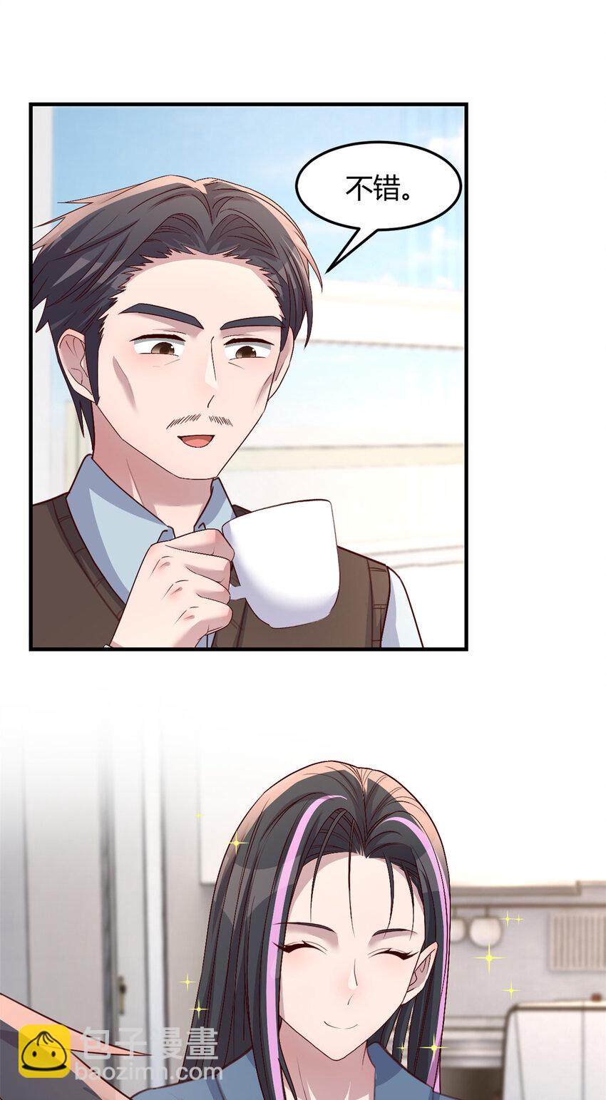 我的姐姐是大明星 - 232 232 - 1