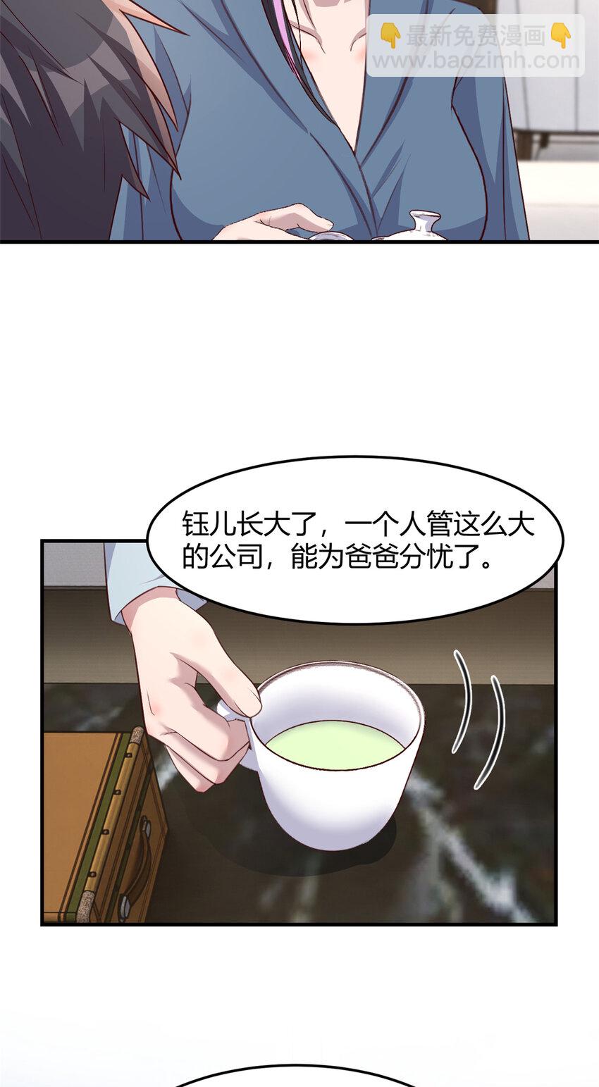 我的姐姐是大明星 - 232 232 - 2