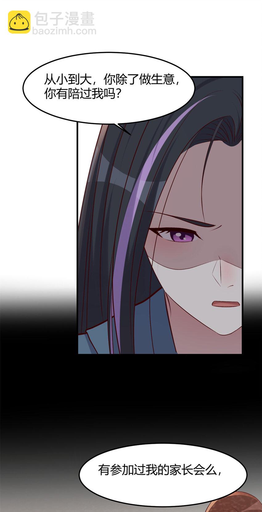 我的姐姐是大明星 - 232 232 - 3