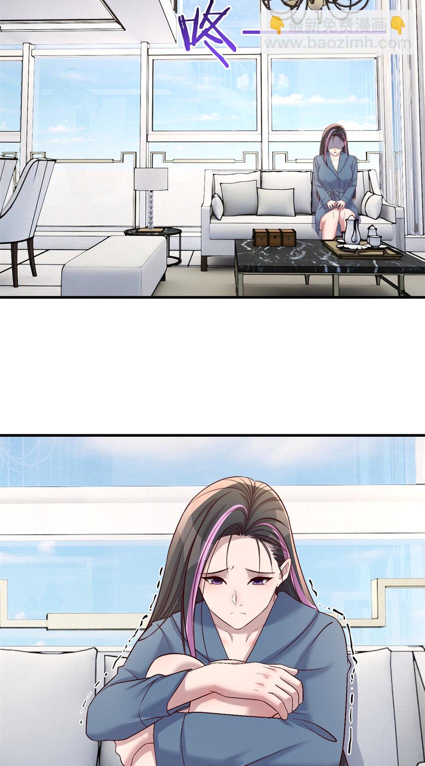 我的姐姐是大明星 - 232 232 - 4