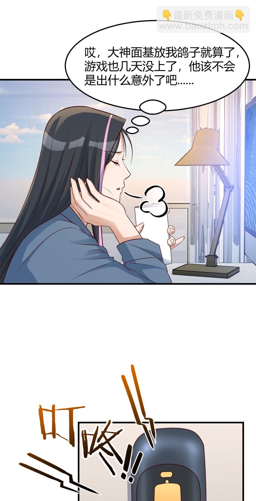 我的姐姐是大明星 - 232 232 - 3