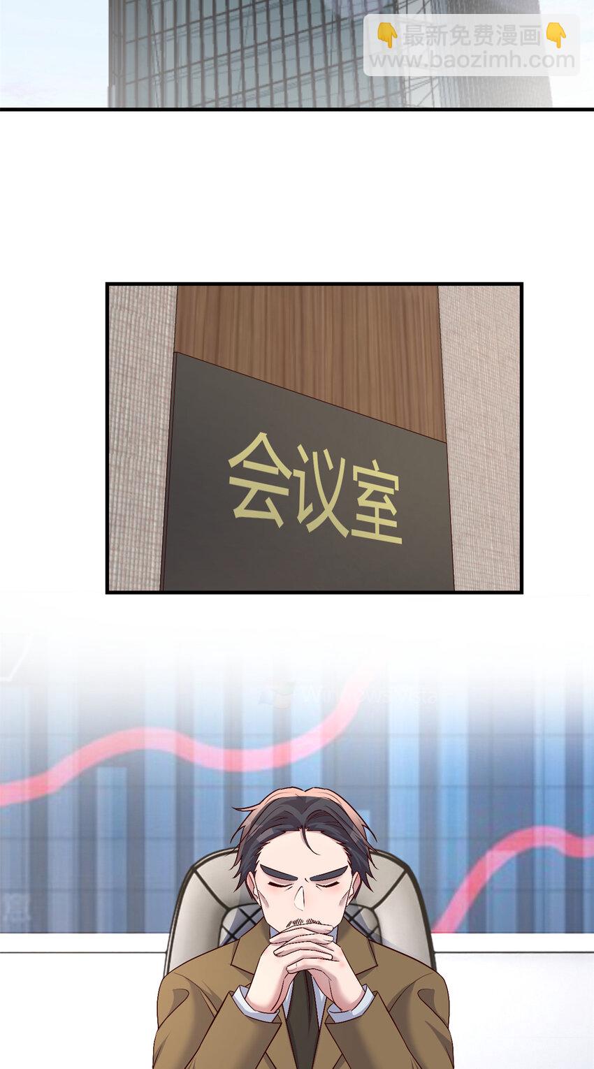 我的姐姐是大明星 - 232 232 - 1