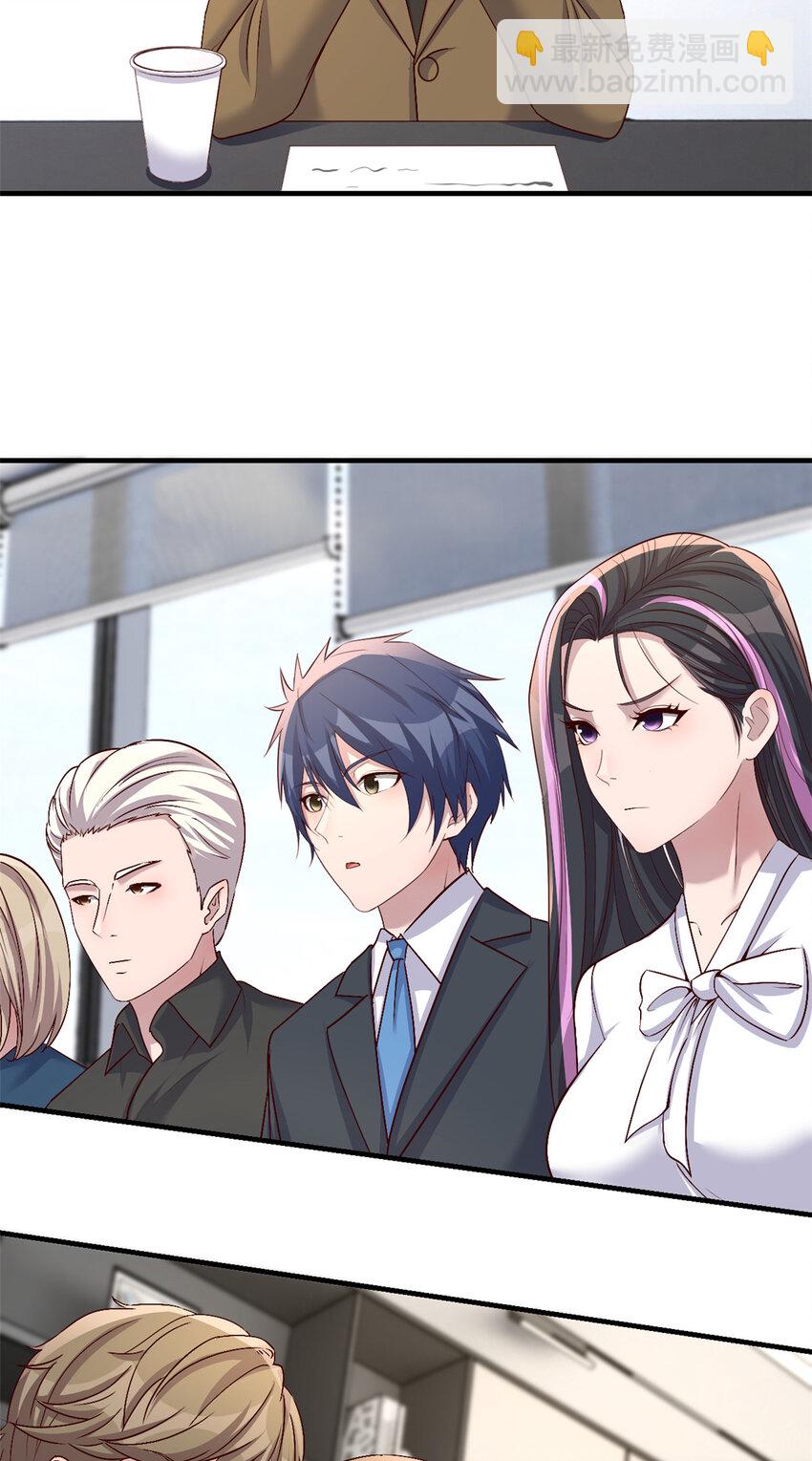 我的姐姐是大明星 - 232 232 - 2