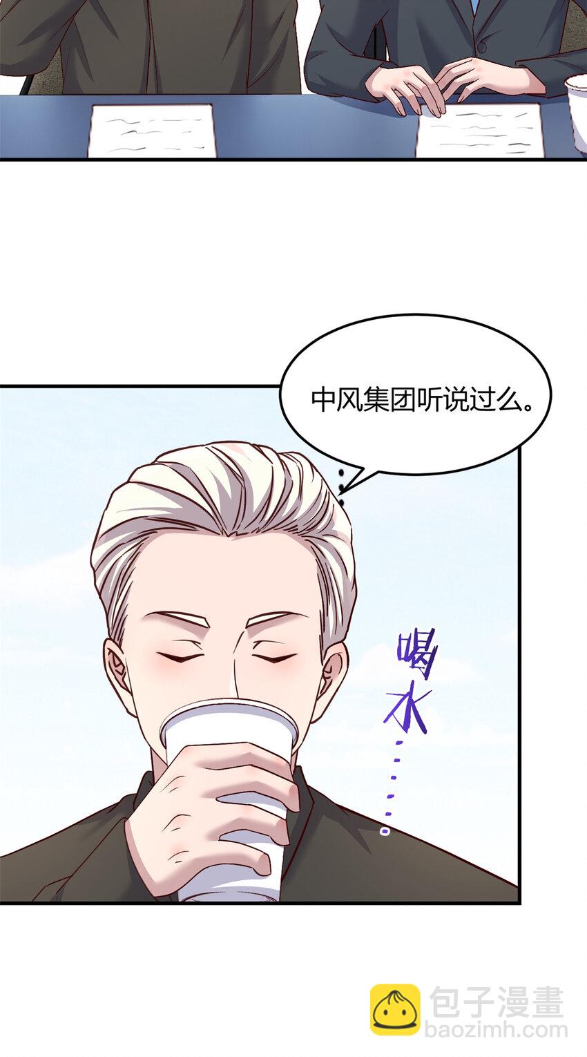 我的姐姐是大明星 - 232 232 - 5