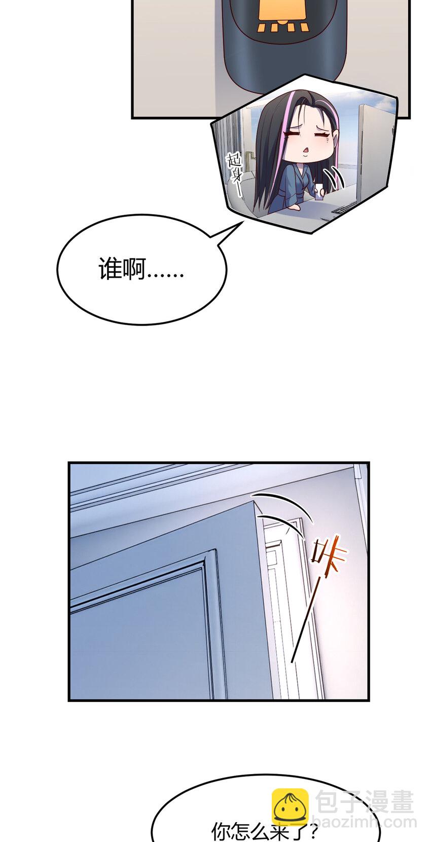 我的姐姐是大明星 - 232 232 - 4