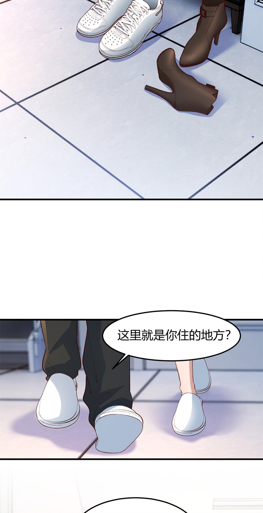 我的姐姐是大明星 - 232 232 - 6