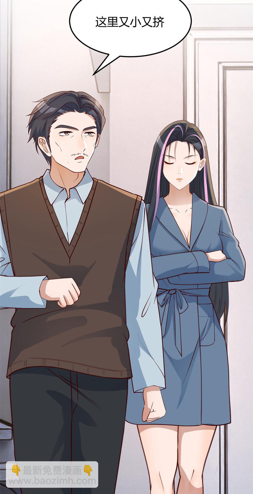 我的姐姐是大明星 - 232 232 - 1