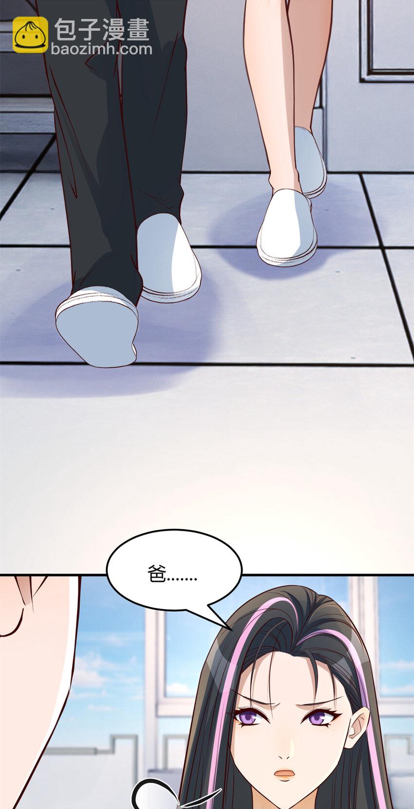 我的姐姐是大明星 - 232 232 - 2