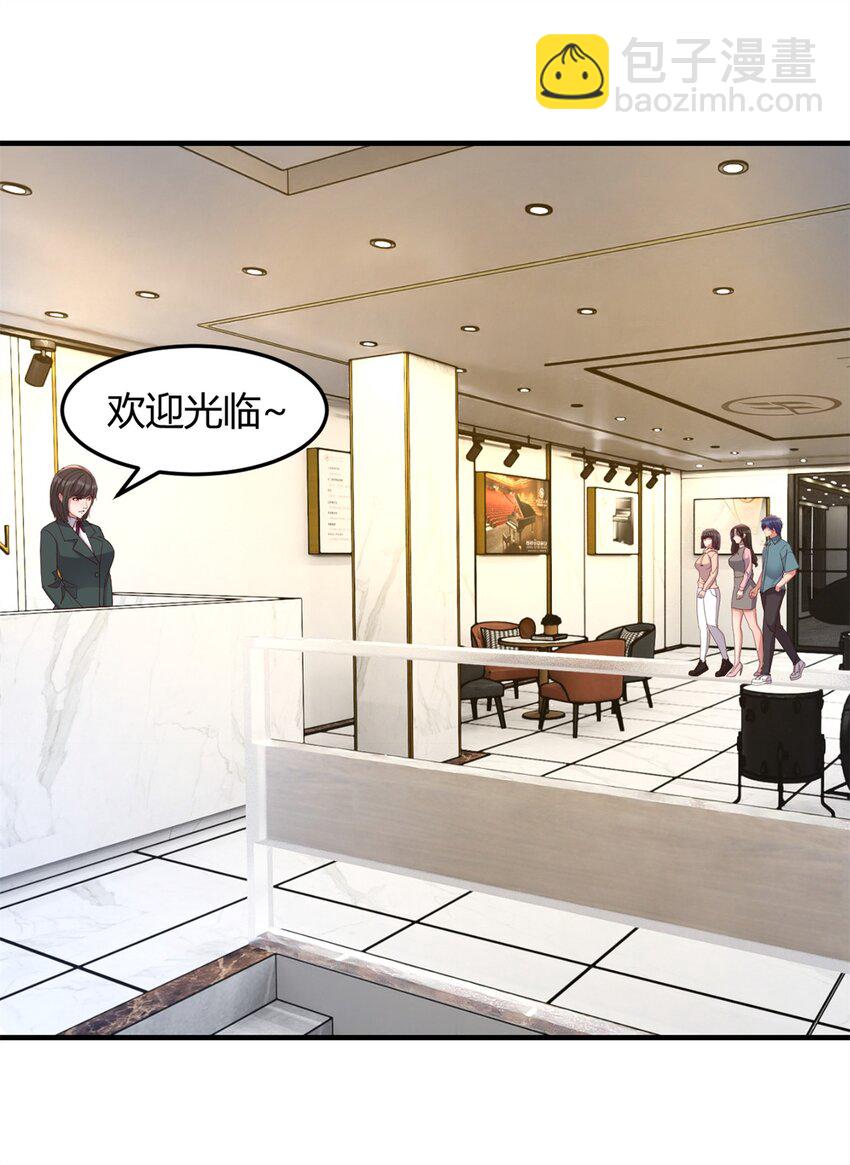 我的姐姐是大明星 - 236 236 - 3