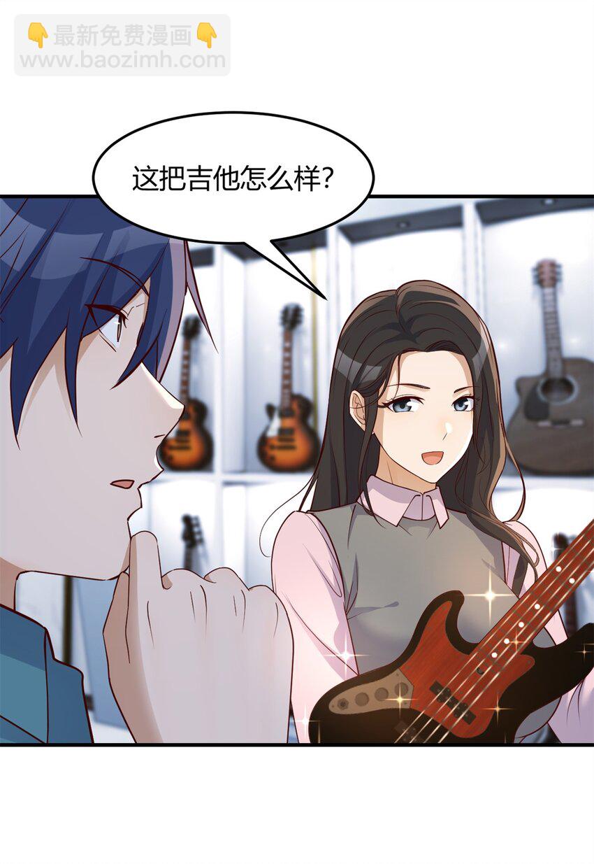 我的姐姐是大明星 - 236 236 - 5