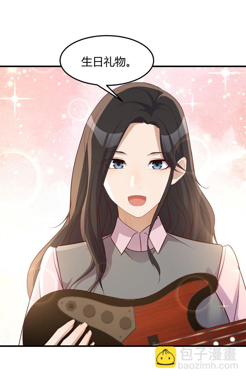 我的姐姐是大明星 - 236 236 - 3