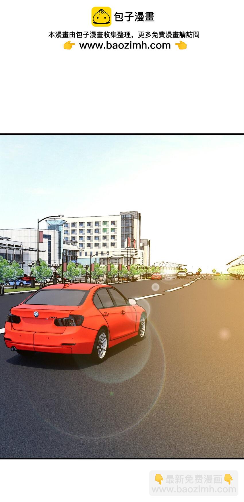 我的姐姐是大明星 - 236 236 - 2