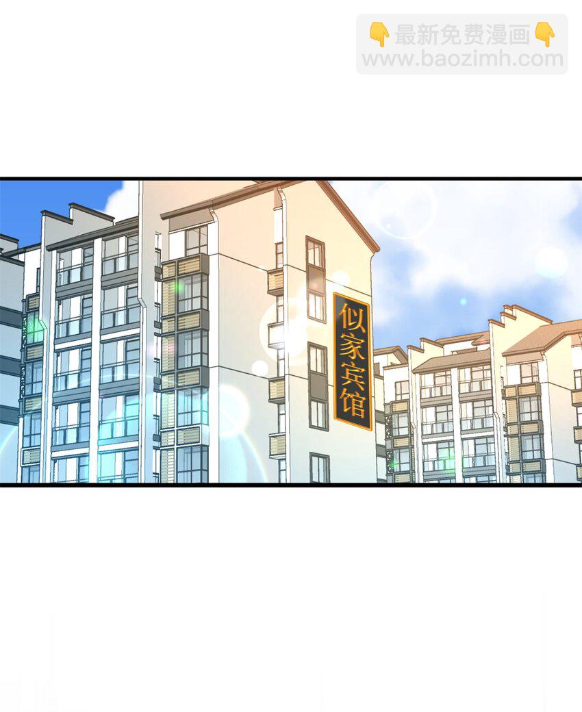 我的姐姐是大明星 - 236 236 - 1