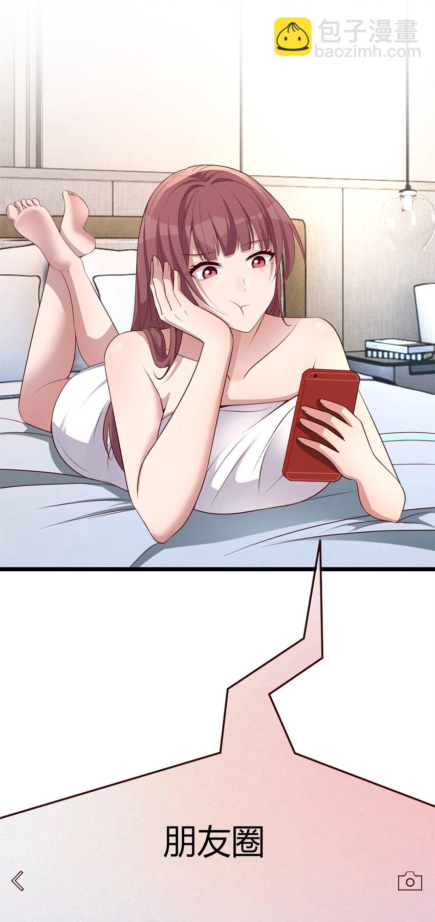 我的姐姐是大明星 - 236 236 - 2