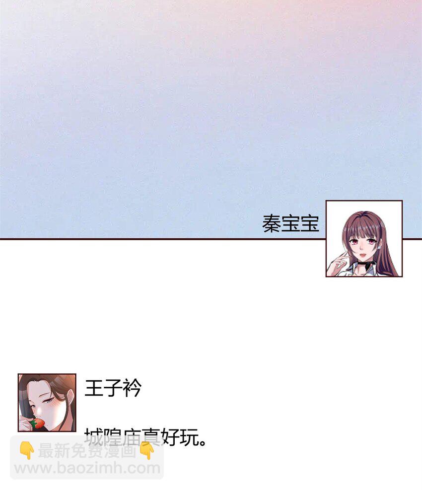 我的姐姐是大明星 - 236 236 - 3