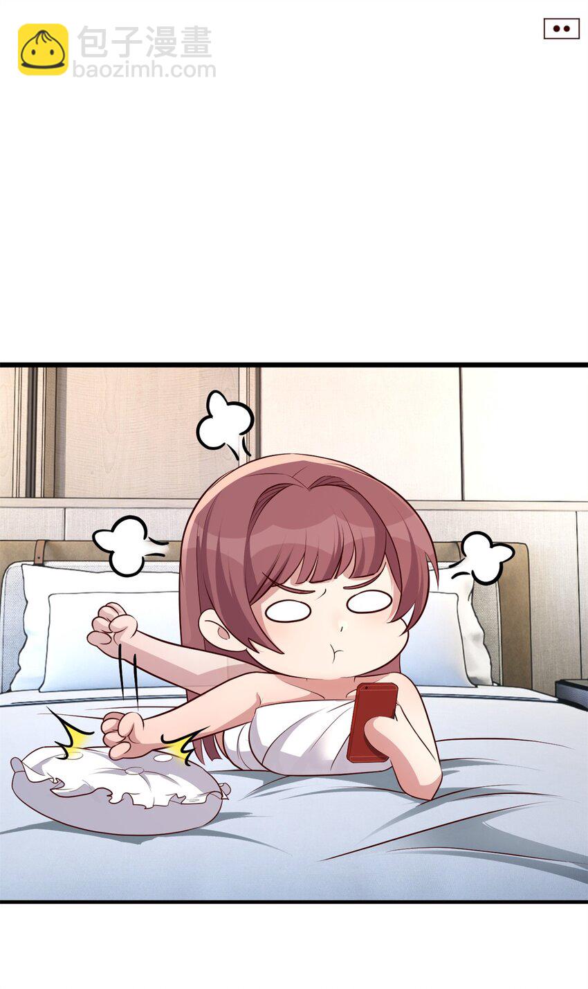 我的姐姐是大明星 - 236 236 - 7