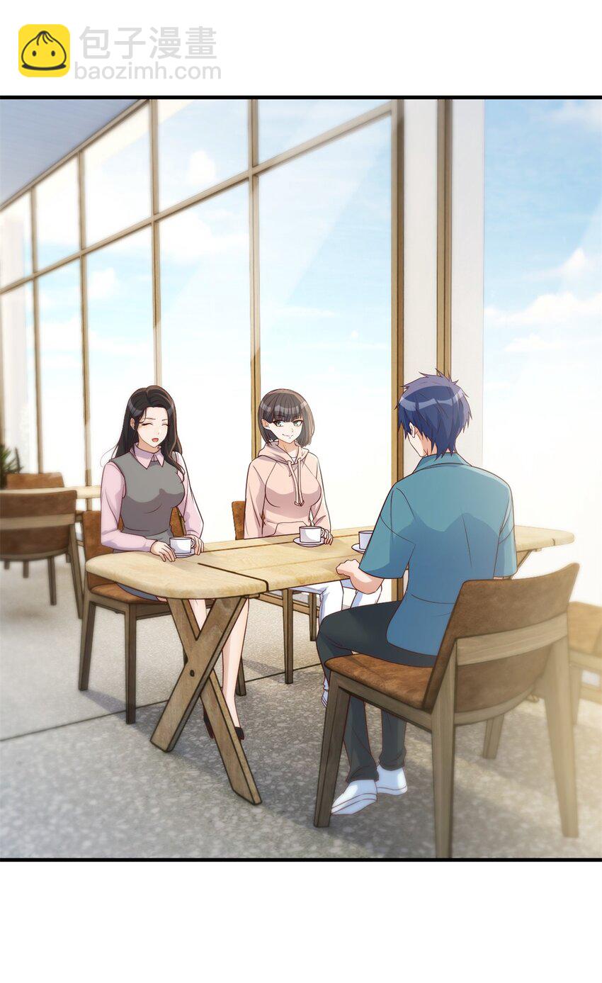 我的姐姐是大明星 - 236 236 - 5