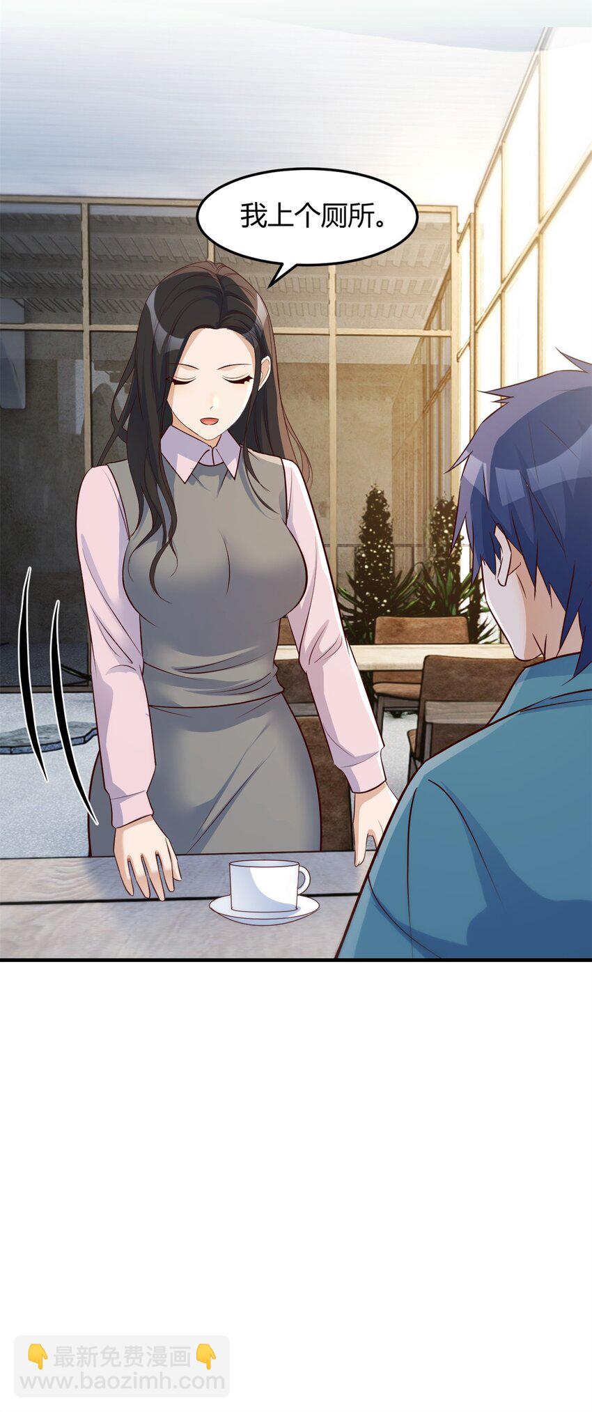 我的姐姐是大明星 - 236 236 - 7