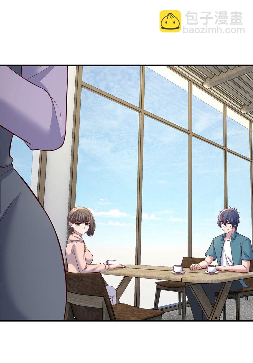 我的姐姐是大明星 - 236 236 - 1