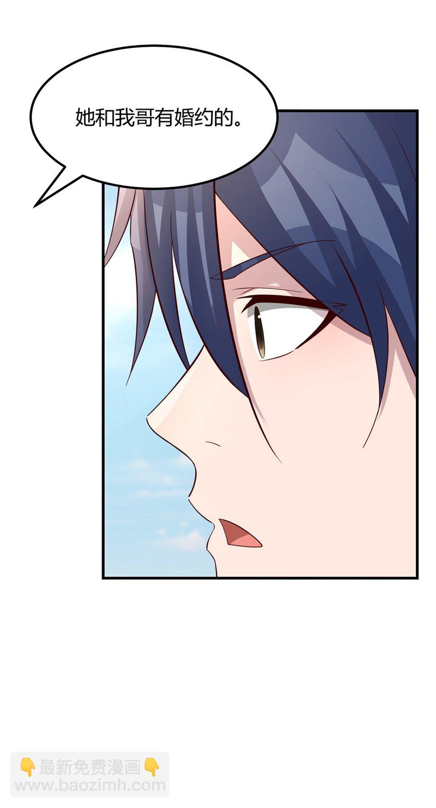 我的姐姐是大明星 - 236 236 - 4