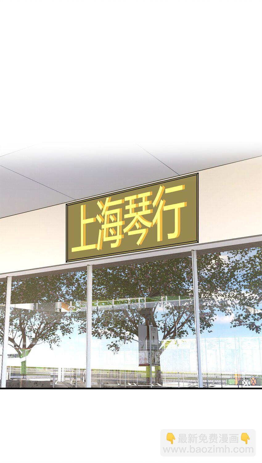 我的姐姐是大明星 - 236 236 - 2