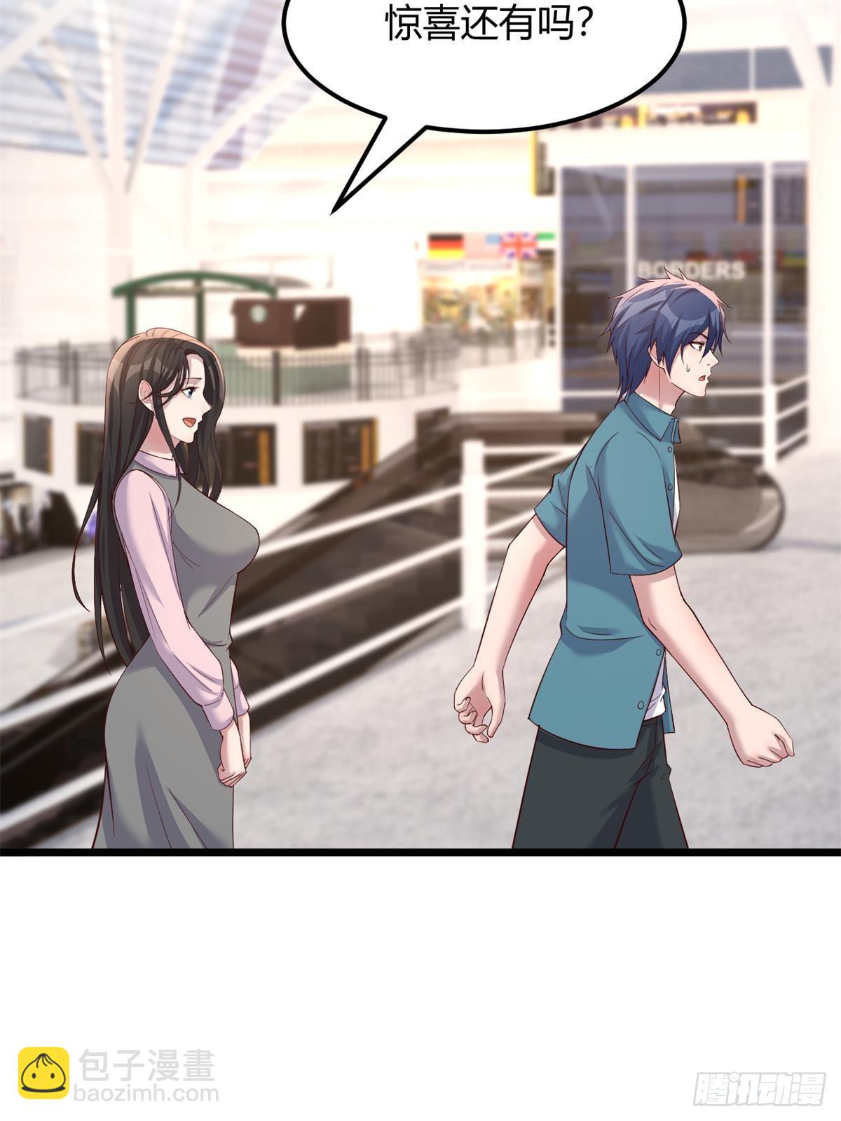 我的姐姐是大明星 - 238 就喜歡秦澤不要臉(1/2) - 6