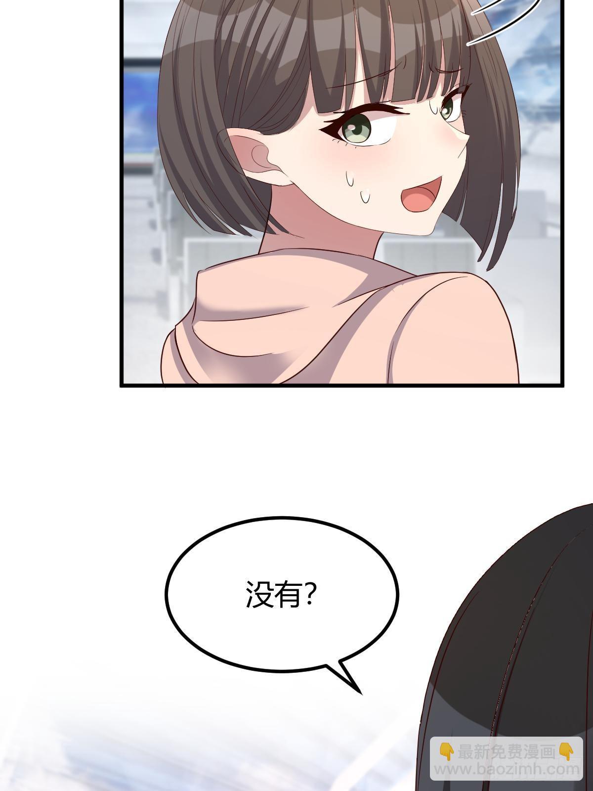 我的姐姐是大明星 - 238 就喜歡秦澤不要臉(1/2) - 2