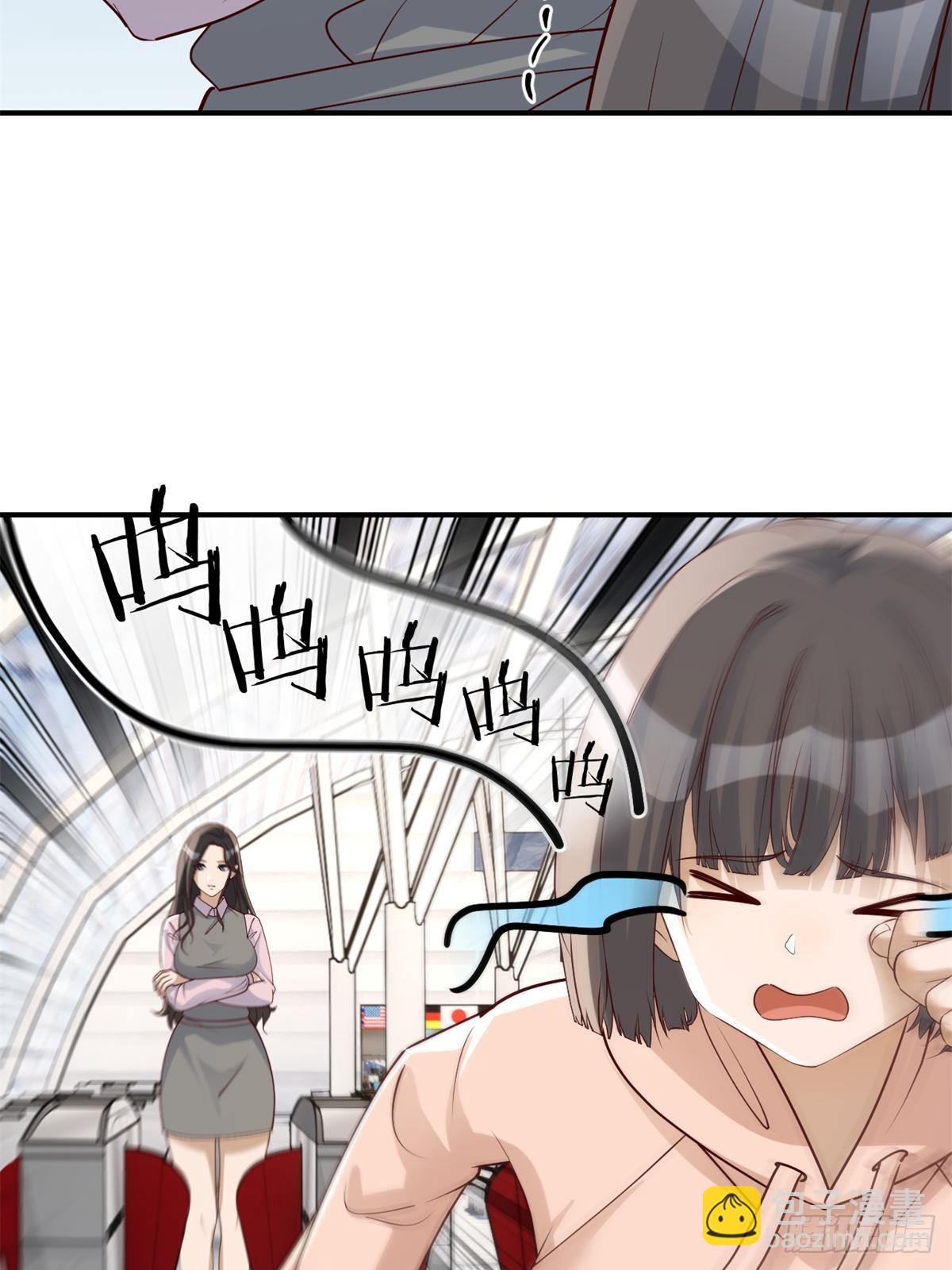 我的姐姐是大明星 - 238 就喜歡秦澤不要臉(1/2) - 3