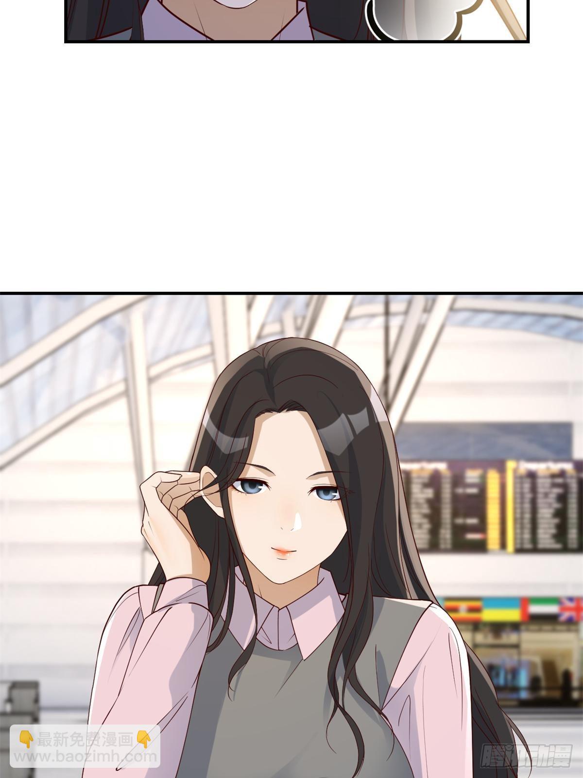 我的姐姐是大明星 - 238 就喜歡秦澤不要臉(1/2) - 5