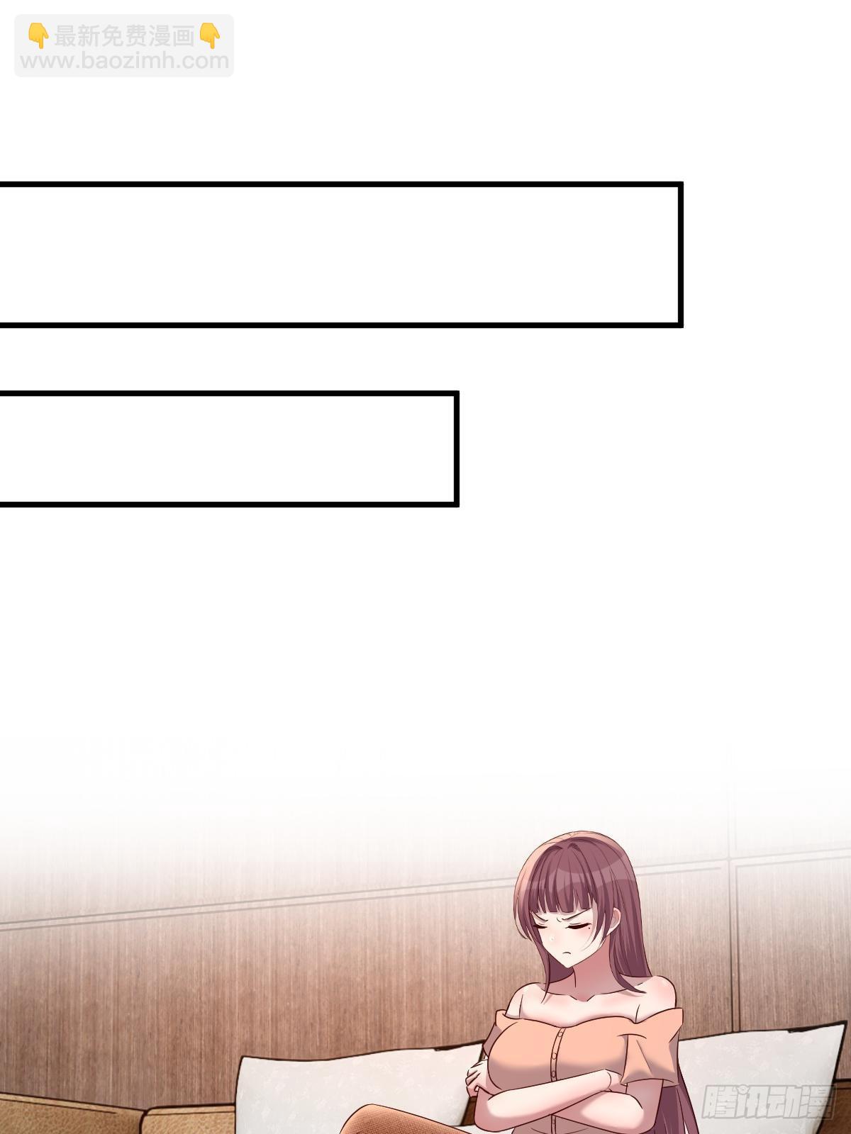 我的姐姐是大明星 - 238 就喜歡秦澤不要臉(1/2) - 8