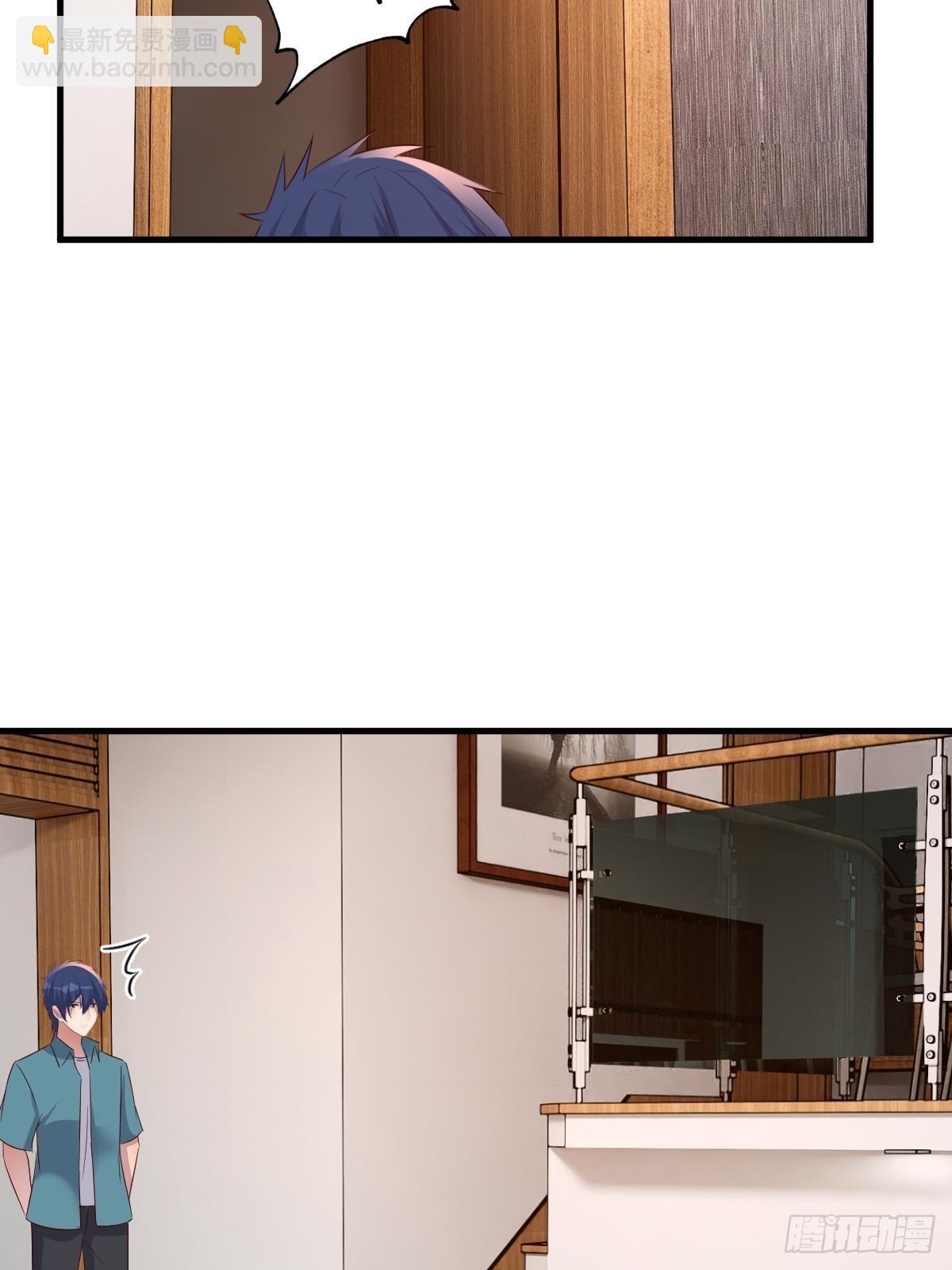 我的姐姐是大明星 - 238 就喜歡秦澤不要臉(1/2) - 2