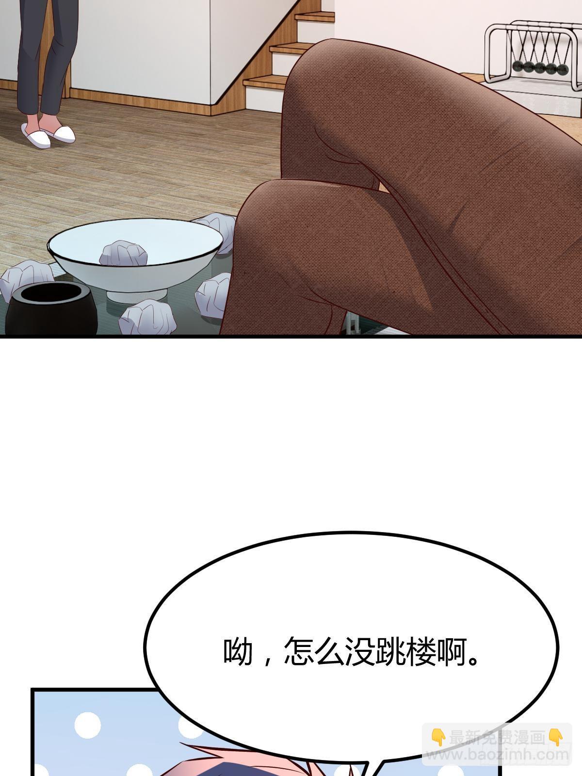 我的姐姐是大明星 - 238 就喜歡秦澤不要臉(1/2) - 3