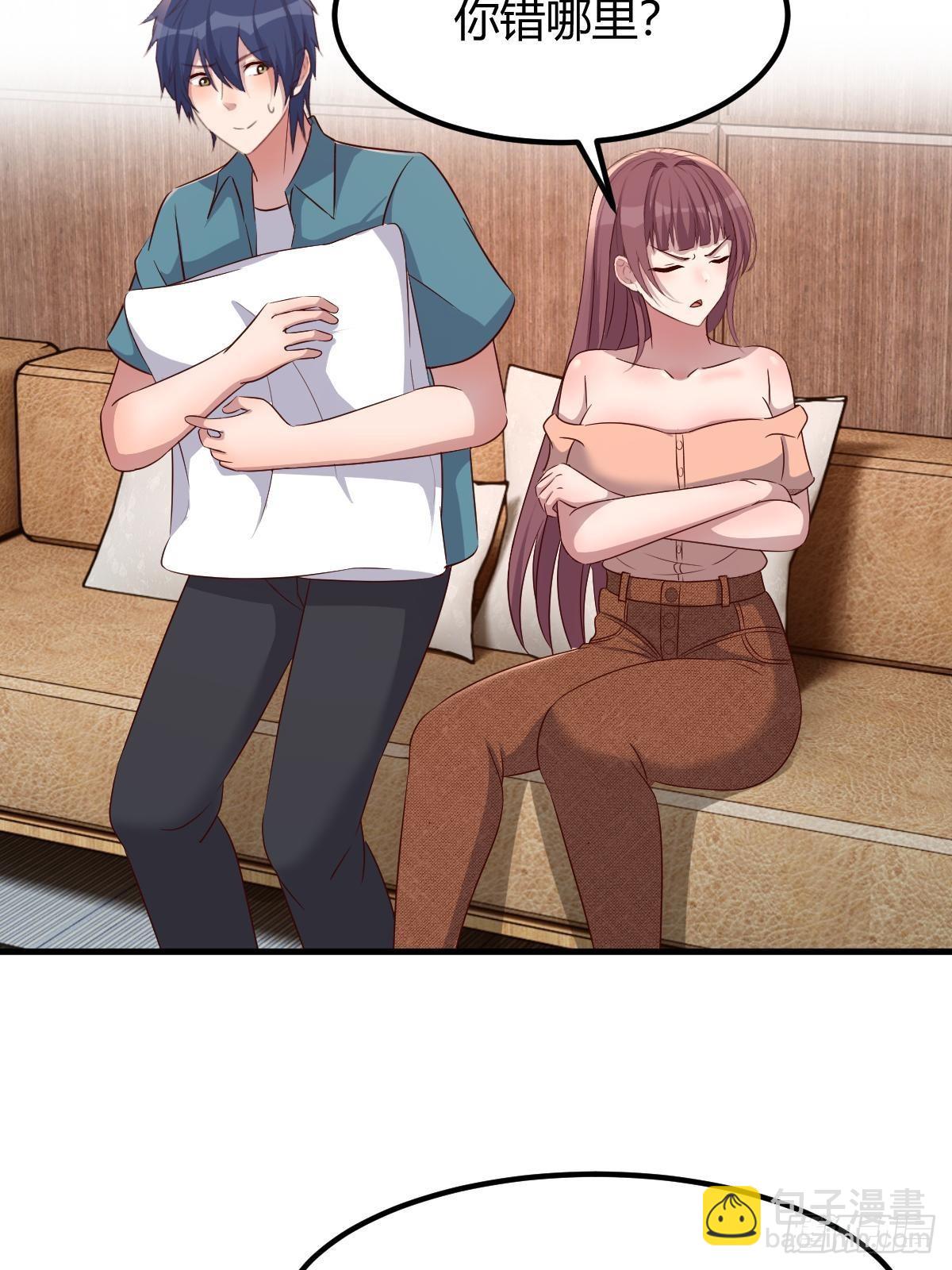 我的姐姐是大明星 - 238 就喜歡秦澤不要臉(1/2) - 7