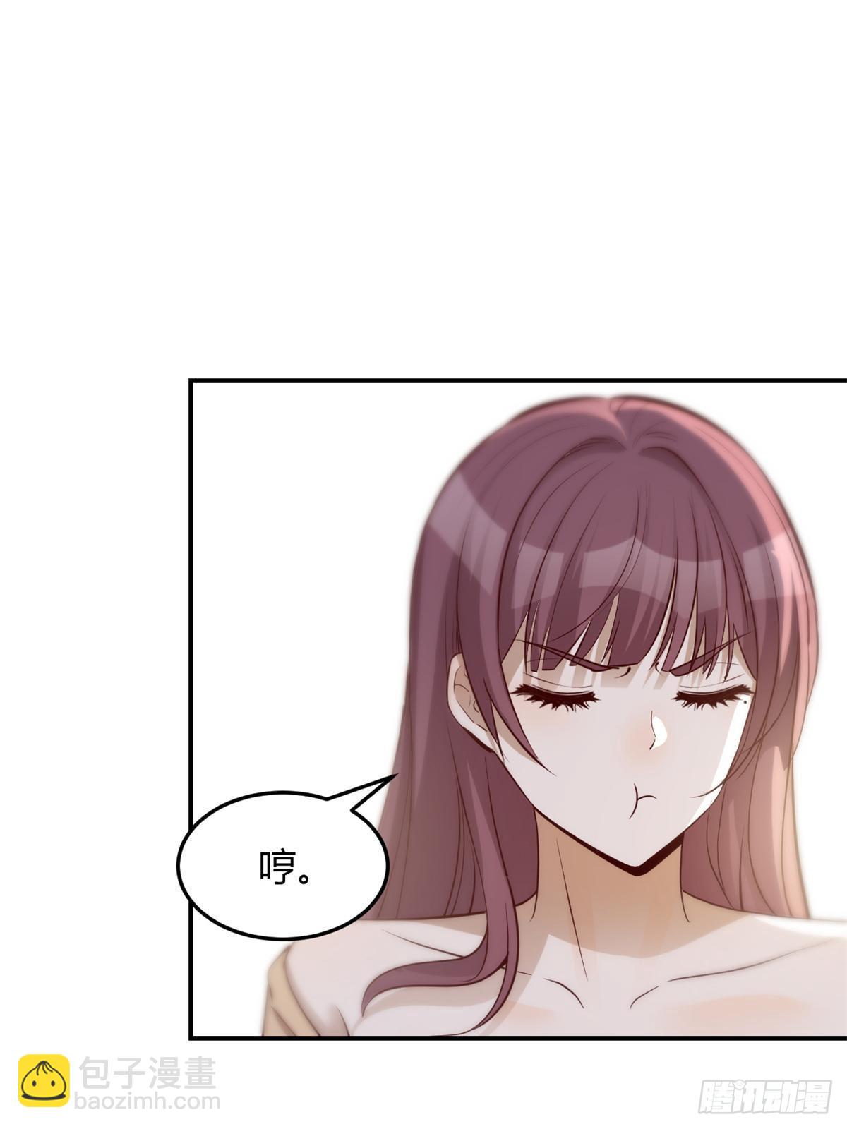 我的姐姐是大明星 - 238 就喜歡秦澤不要臉(2/2) - 1