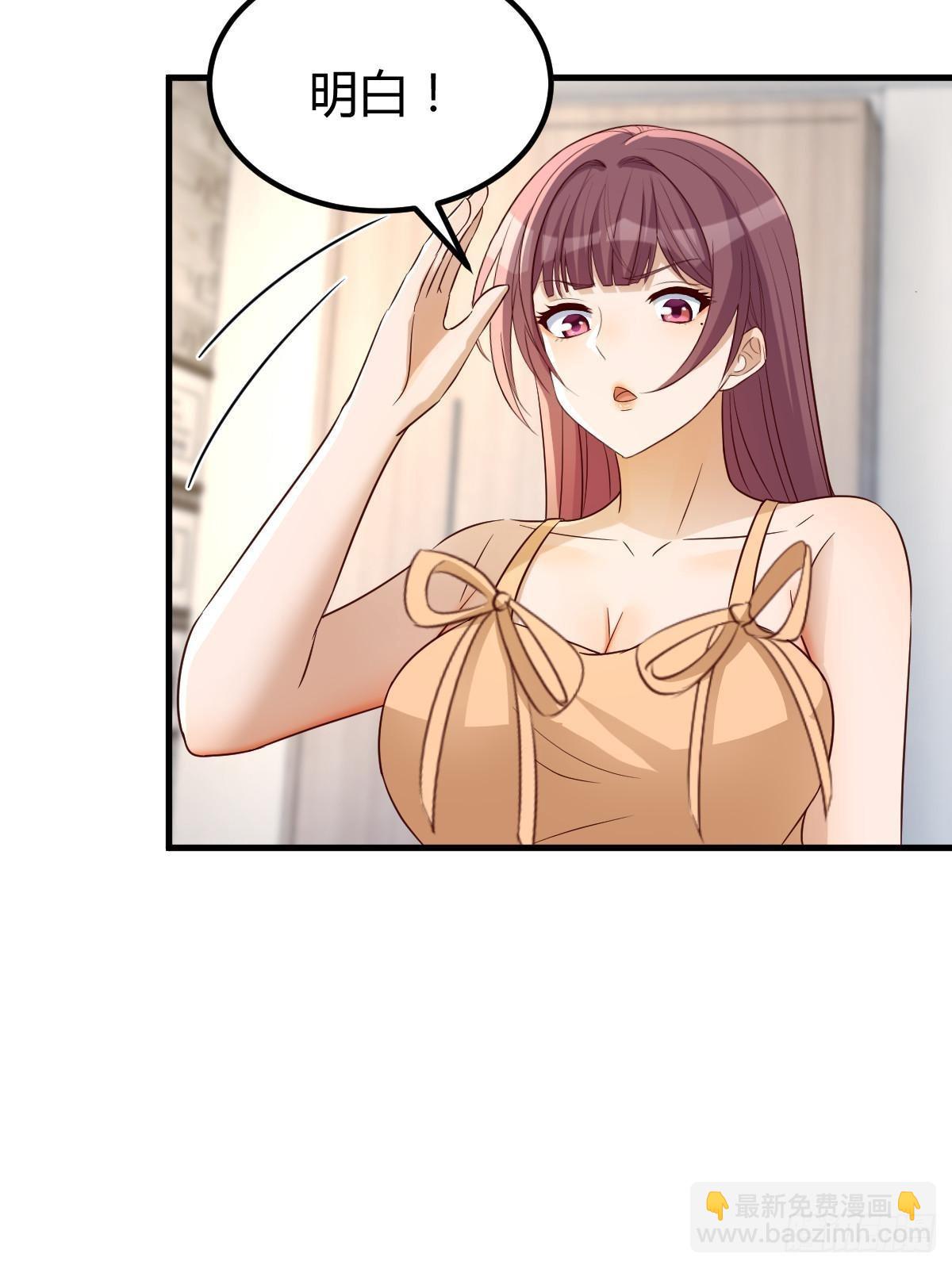 我的姐姐是大明星 - 240 當爸媽的德性(1/2) - 1