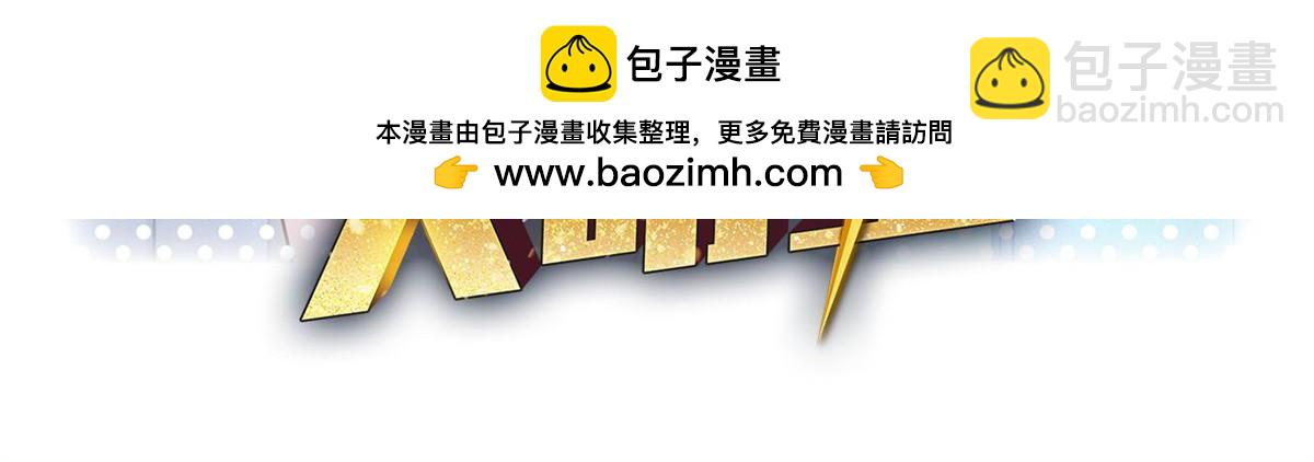 我的姐姐是大明星 - 240 當爸媽的德性(1/2) - 2