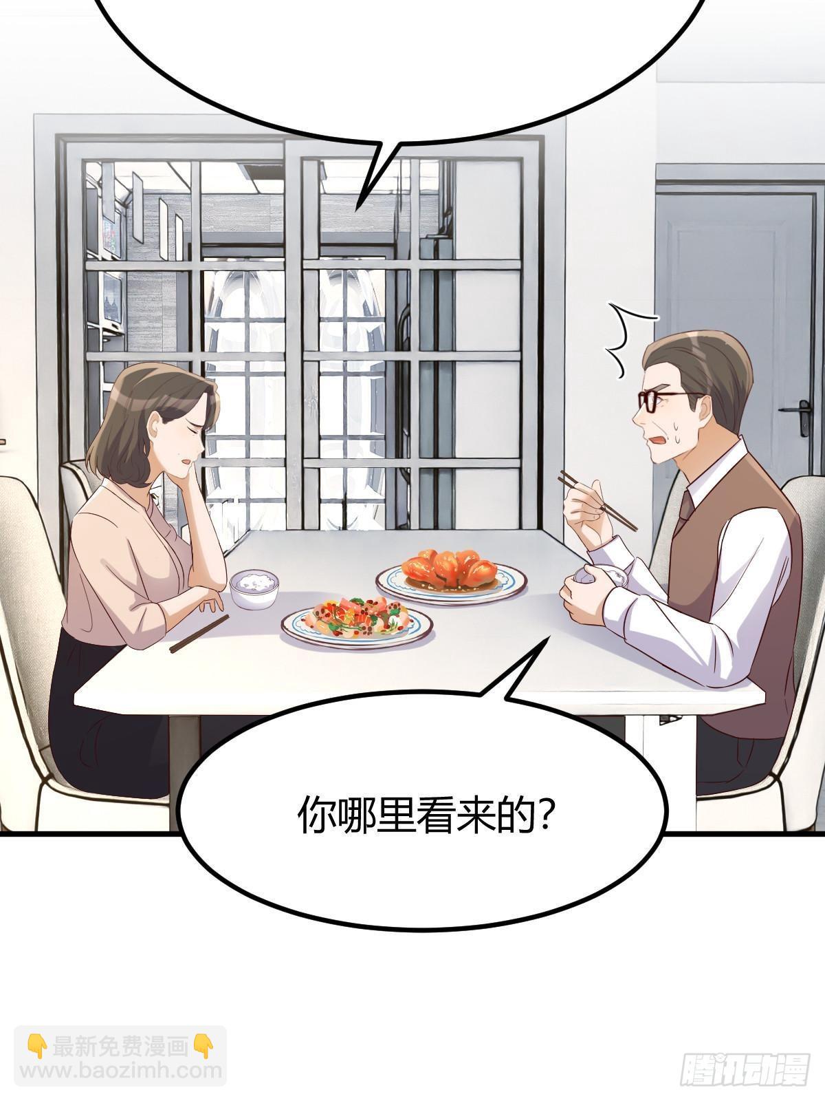 我的姐姐是大明星 - 240 當爸媽的德性(1/2) - 6