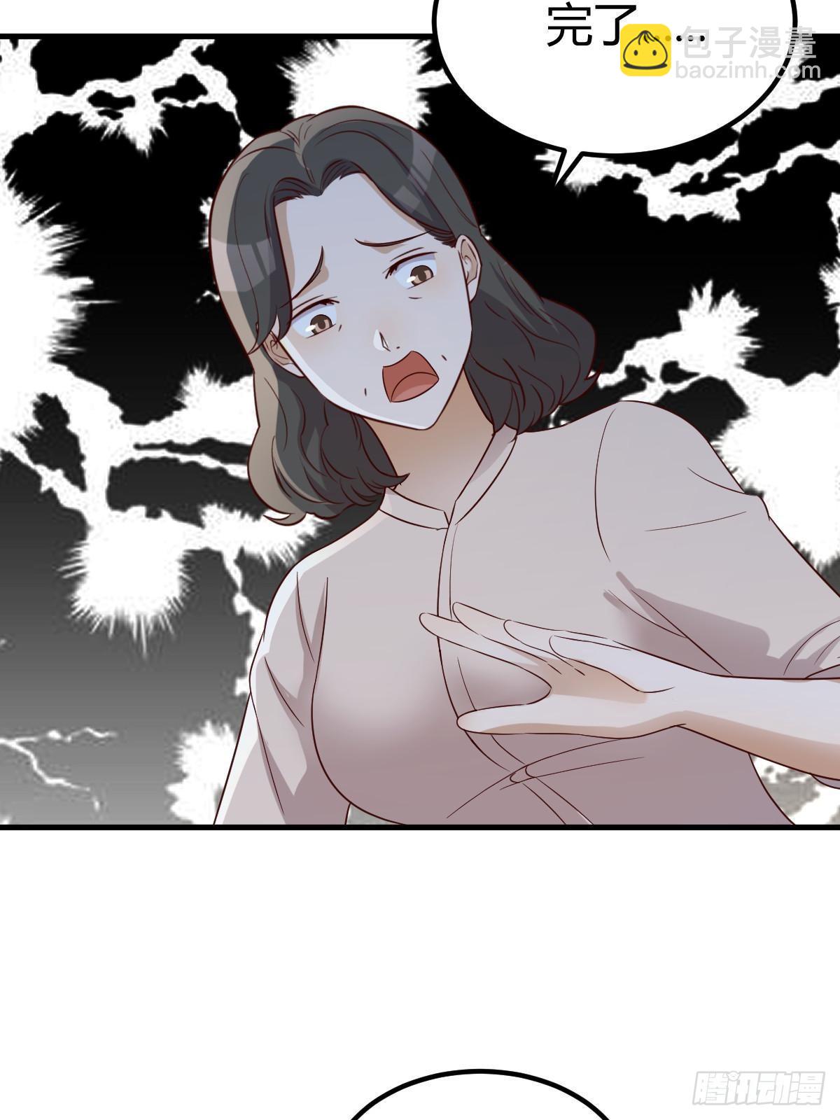 我的姐姐是大明星 - 240 當爸媽的德性(1/2) - 1